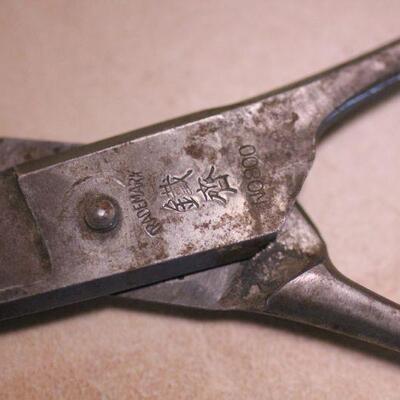 Lot 5 Vintage Scissors/Shears Ribbon Extra No800 Marking