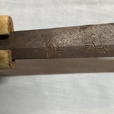 LOT#72: Japanese Katana (#1)