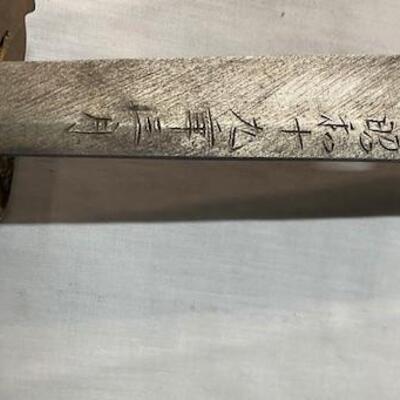 LOT#73: Japanese Katana (#2)