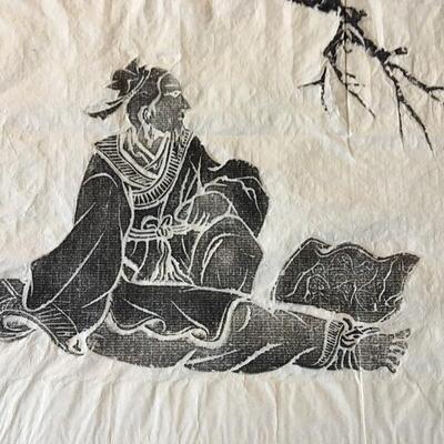 Antique Asian Temple Rubbing Art on Rice Paper 16 x 12
