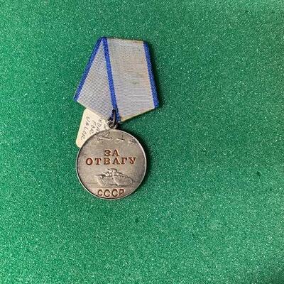 LOT#401B: Russia WWII Medal of Valor