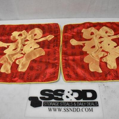 Chinese Placemats, Red & Gold, Traditional/Decorative