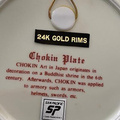 Lot 674 - 24K Gold Rimmed plates