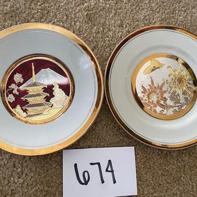 Lot 674 - 24K Gold Rimmed plates
