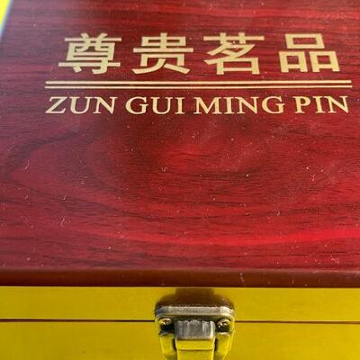 LOT 145  FITTED WOODEN BOX CLAY CHINESE TEA SET ZUN GUI MING PIN 