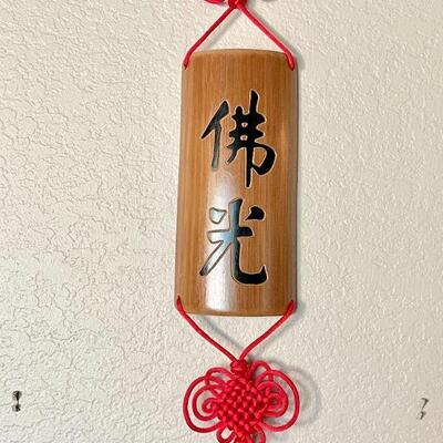 LOT 197  CHINESE GOOD LUCK BAMBOO HANGING KNOTTED RED CORD