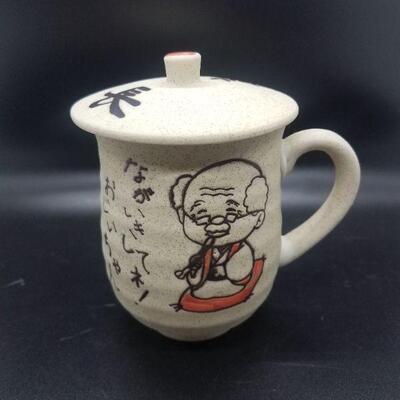 Lot #8 - Vintage Ceramic Mug with Lid