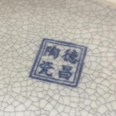 Blue Asian Porcelain Serving Dish 10â€ x 6â€. LOT 14