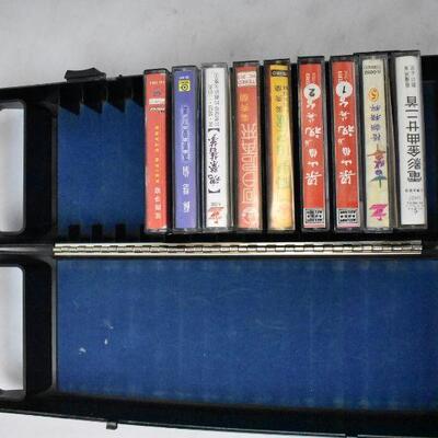 9 pc Chinese Music Cassette Tapes with Tape Organizer