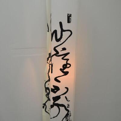 LOT 44   ASIAN INSPIRED LAMP WITH DAMAGE TO SHADE