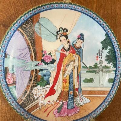 Ling Yang Zu plate