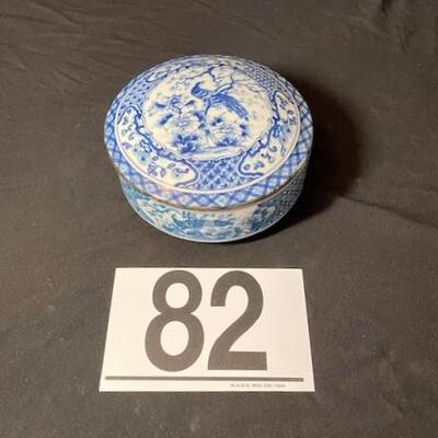 LOT#82LR: Andrea by Sadek (Japan) Covered Dish