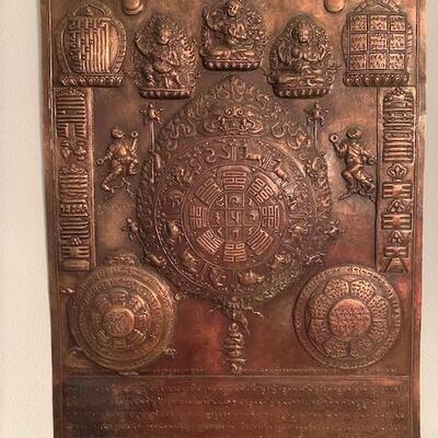LOT#107LR: Copper High Relief Panel