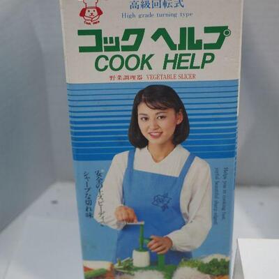 Lot 59 Japanese kitchen tool