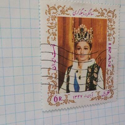 " Super RARE postage stamps from Iran .....