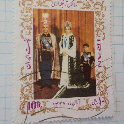 " Super RARE postage stamps from Iran .....