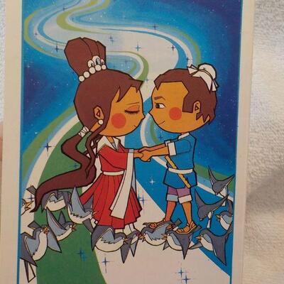 " Chinese Fairy Tale Postage stamps. 1981.