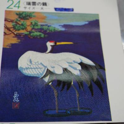 Lot 69 Asian caviar Needlework