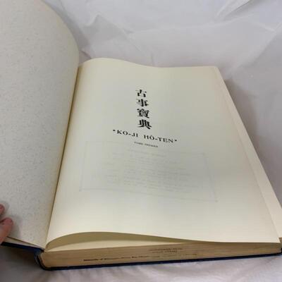 .282. Two Volumes | Ko-Ji HÃ´ton | 1965 | French/Asian Reference Books