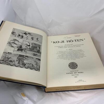.282. Two Volumes | Ko-Ji HÃ´ton | 1965 | French/Asian Reference Books