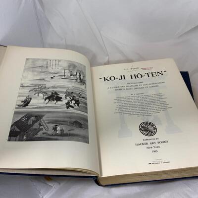 .282. Two Volumes | Ko-Ji HÃ´ton | 1965 | French/Asian Reference Books