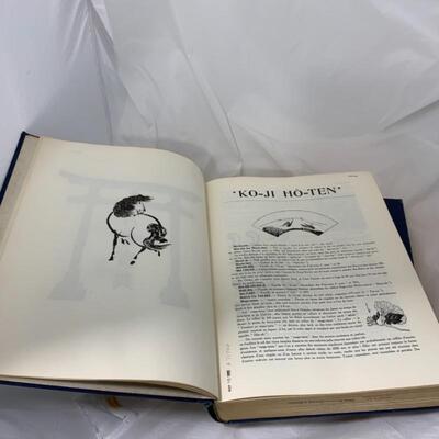 .282. Two Volumes | Ko-Ji HÃ´ton | 1965 | French/Asian Reference Books