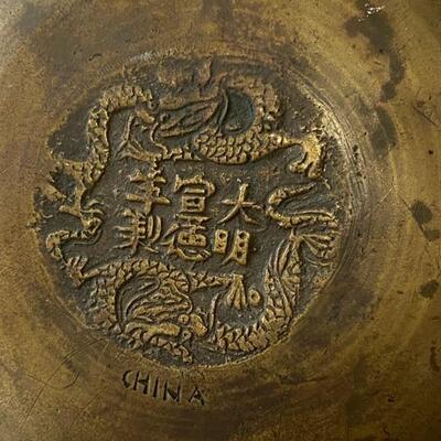 MING XUANDE Antique Solid Brass China Chinese Etched Art Design Bowl 10"