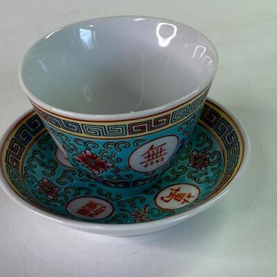 Gorgeous Turquoise Blue Chinese Tea Set