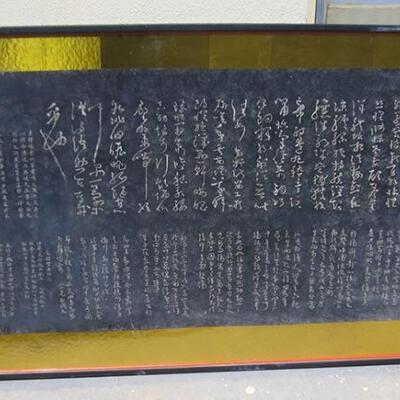 Lot 18 Large Framed Asian Japanese Chinese Rubbing 3 Different Characters Under Glass