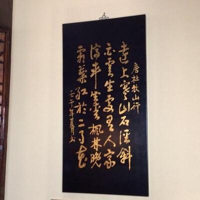 235 - Chinese Temple Scripture