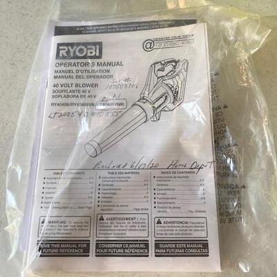 LOT#W209: Ryobi JetFan Blower