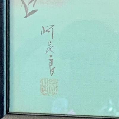 Lot 74  Japanese Silk Screen Signed 