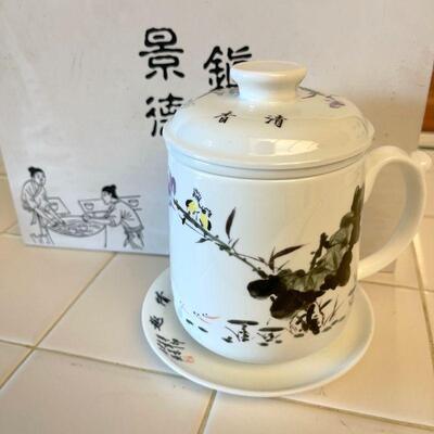 Lot 128  Boxed Gift Set Japanese Tea Cup 