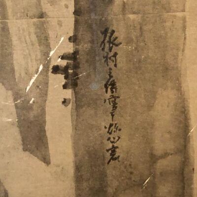 Antique Asian Signed Drawing Art of Trees and Leaves in Forest