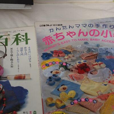 Lot 04 Japanese cookbooks and Avon Ephemera