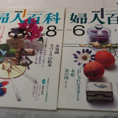 Lot 04 Japanese cookbooks and Avon Ephemera