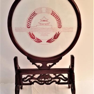 Lot #48  Interesting Asian Style Decorative Piece with Glass insert