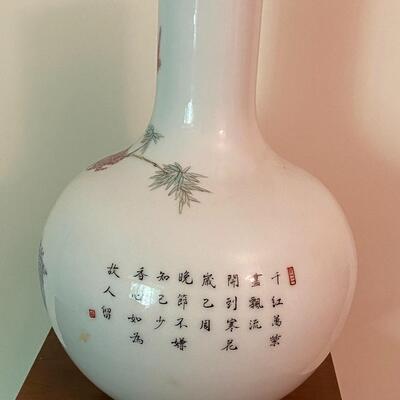 Lot XYZ: Remarkable Antique Chinese Vase Lot- Qianlong Period Vase & Moon Flask Vase