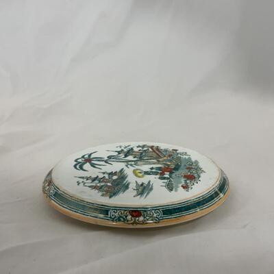 [225] VINTAGE | Asian-Inspired Tea Trivet | Made in Holland