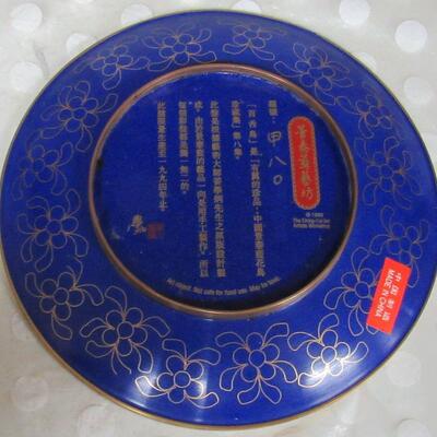 The Shrick, 1992, 8th and Final Issue in Winged Jewels Chinese Cloisonne Plates Set, Read description