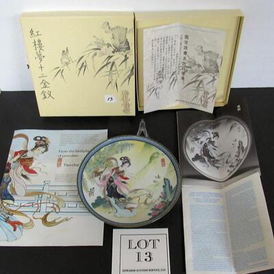 Pao-Chei, 1984, 1st Issue, Beauties of Red Mansion Series, Imperial Ching-te Chen Porcelain, See description