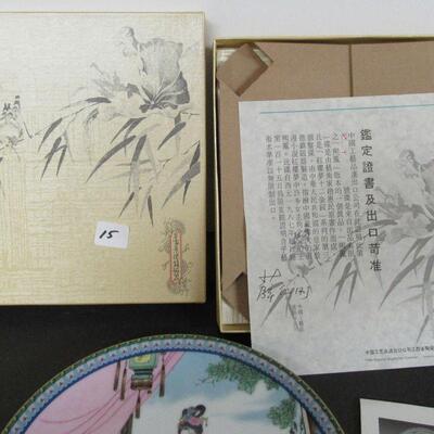 Hsi-Feng, 3rd Issue, Beauties of the Red Mansion Series Plates, Read Description