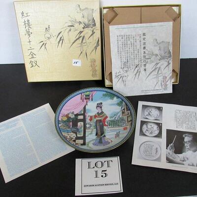 Hsi-Feng, 3rd Issue, Beauties of the Red Mansion Series Plates, Read Description