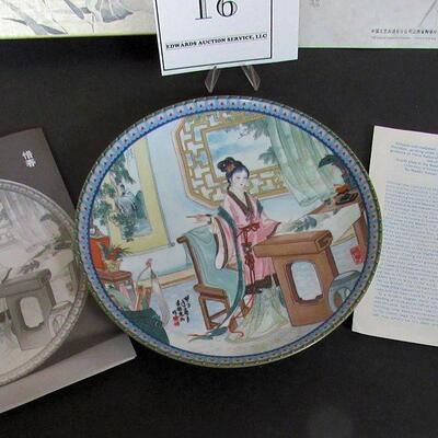 Hsi-Chun, 4th Issue, Beauties of the Red Mansion Series Plates, See description