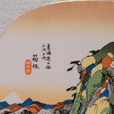 Lot 183: (2) Vintage Disneyland Gift Shop Japanese Fans