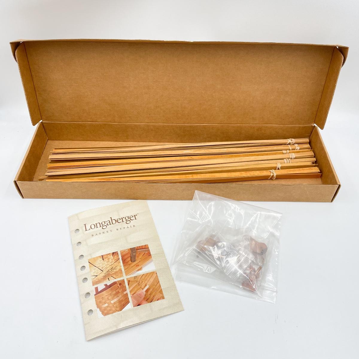 LONGABERGER BASKET REPAIR KIT