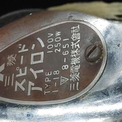 #171 vintage Mitsubishi travel iron in wooden box