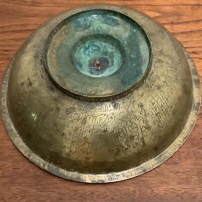 B665 Vintage Egyptian Brass Bowl