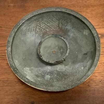B665 Vintage Egyptian Brass Bowl