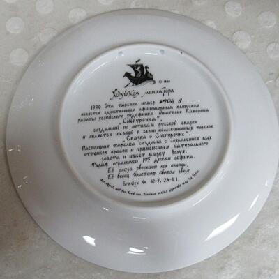 Unusual Russian Snow Maiden Plate Lady With Rabbits, Black With Gold Trim - see all photos